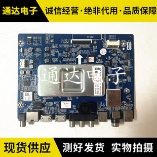 原装 长虹65F8 65D2P主板JUC7.820.00193357屏C650U18-E2-B电路板
