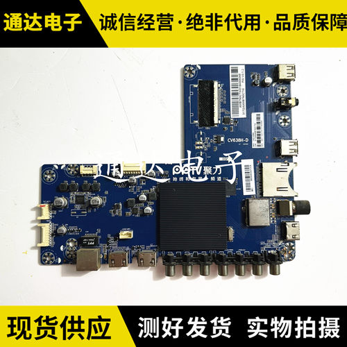 PPTVPPTV-55P1S液晶电视机主板