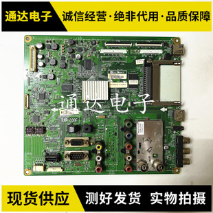 原装LG 47LD450-CA/42LD450-CA主板EAX61354204/EAX63347401屏LG