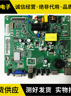 长虹32D2060原装主板 TP.VST69T.PB712 屏C320X16-E3-B电路板