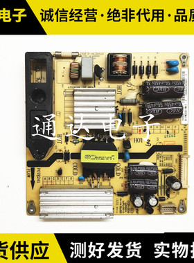 原装T  L32E F1510B L32F1590B 电源板 P07R241 81-PWE032-PW17