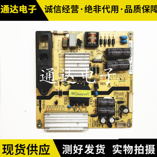 原装T  L32E F1510B L32F1590B 电源板 P07R241 81-PWE032-PW17