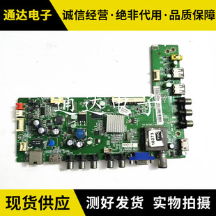 42CE680LED主板40 三洋原装 43CE680LED 48CE680LED MAB2HG MS28L2