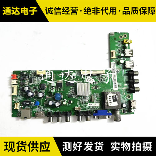 三洋原装43CE680LE电路板