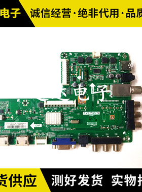 原装飞利浦 42PFL3330/1530/1630/T3 46PFL3130主板 T.VST59S.72