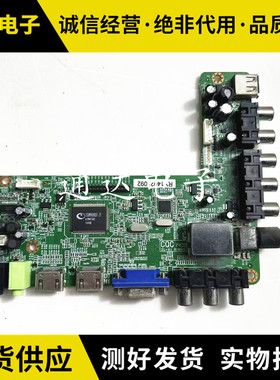 现货原装清华同方LE-48TL5500电视主板RY14021092配屏T476FH1电路