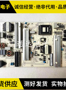 原装长虹55G3 55Q2N 50Q2 50G3电源板HSL75D-2SA XR7.820.529V1.2