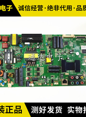 原装康佳LED47F3550F/LED47M3500PDF主板35018186 35017677屏可选
