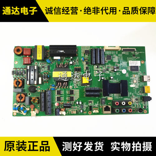 原装康佳LED47F3550F主板