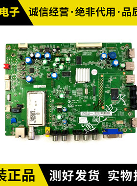 原装T  L46F3200E L46E5200-3D驱动主板 40-MS2800-MAF2XG配屏