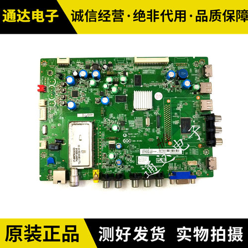 TCLL46E5200-3D驱动主板