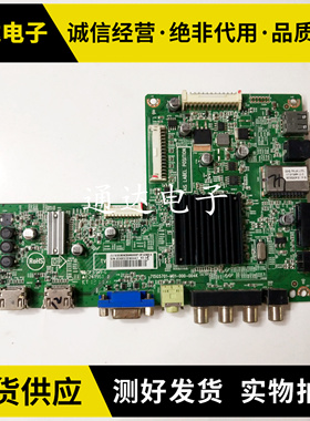 先锋LED-42K200D 46E600D主板715G5701-M01/M0E-000-004K 任意屏