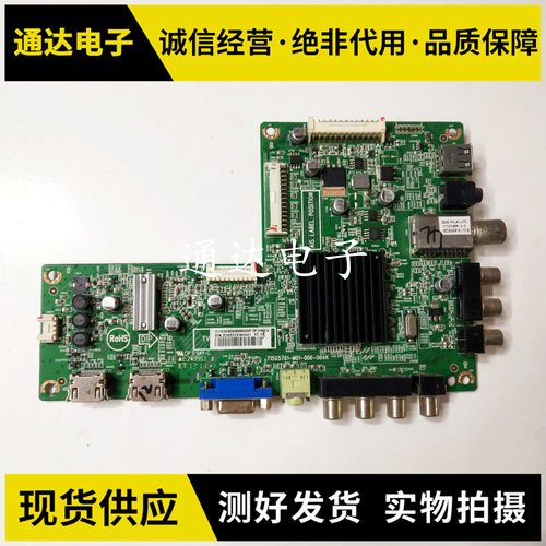 先锋LED-42K200D46E600D主板