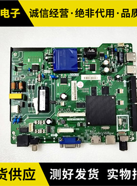 海信LED39EC350A 39N2600 43EC350A 43H2600主板TPD.MT5507.PB753