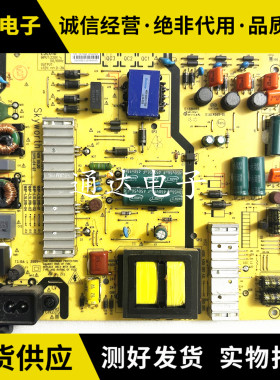 创维酷开K55J U50 50V6E 55M7电源板5800-L5L015-0010电路板