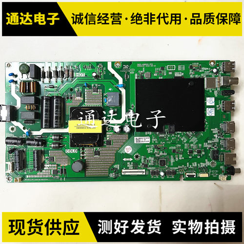 创维55H455M255M9S主板