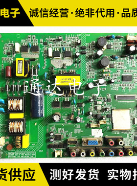 康佳39F3200CE/LED40F/42G3300 主板35016890 35016537配各种屏