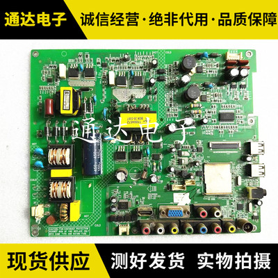 康佳39F3200CE/LED40F主板电路板