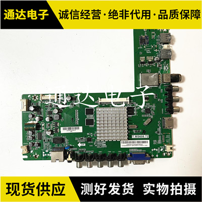飞利浦58PFL5U40/T3电视主板