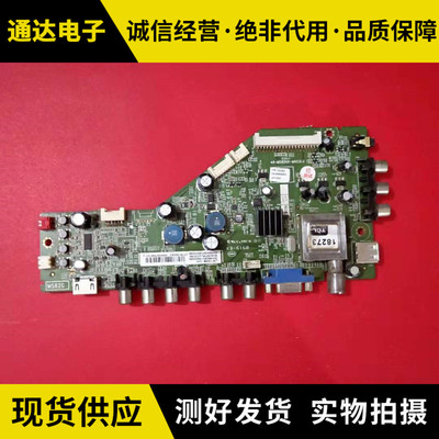 TCLL39F3320BLED43C750电路板