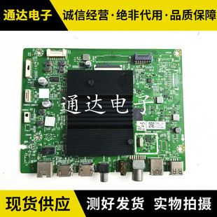 A7S770 原装 创维55V106 55G9200主板5800 HD0 5P10配屏RDL550WY