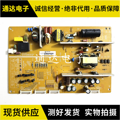 原装长虹3D46C2000ID电路板