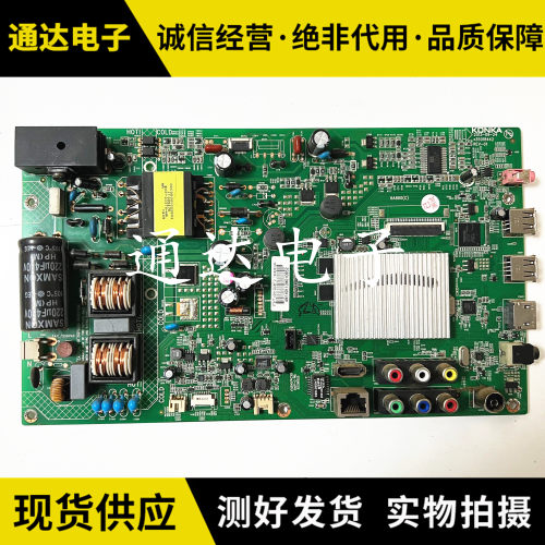 康佳LED32M1200AF42寸主板屏可选