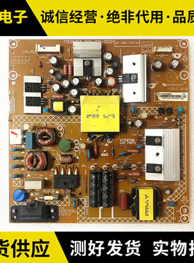 超能CANTV C43 43寸液晶电视高压电源板 715G6955-P05-001-002H