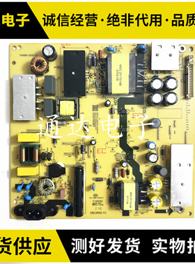 原装海尔LS55H610X LU55C61电源板TV5006-ZC02-02 0090732303
