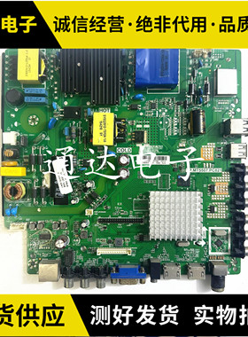 原装三洋48CE1210M主板TP.MT5507.PC821配屏CN480C778电路板