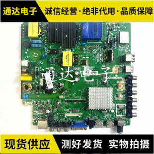 原裝 三洋48CE1210M主板TP.MT5507.PC821配屏CN480C778電路板