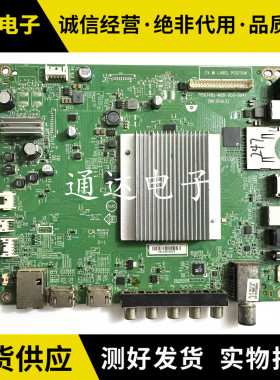 海尔LE43B7600A 主板715G7492-M1A-000-004K 屏TPT430H3-HVN01.U