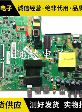 海尔43A6 LE43A31G/43A31板1.30.01.TH338F1-00-06配屏BOEI430WU1