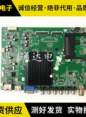 原装康佳LED42/50X9500UF 55X9600UF 65X9600UE主板35018695 屏选