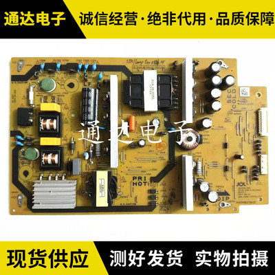 夏普LCD-50SU575A50SU570A电源板