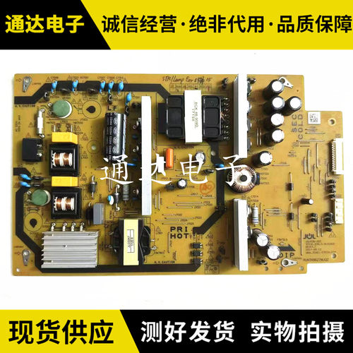 夏普LCD-50SU575A50SU570A电源板