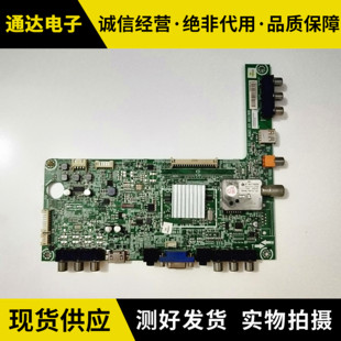 海信LED39K200J 39K300J 39K100N 39H310主板RSAG7.820.4801/ROH