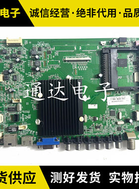 康佳LED58X9600UE驱动主板