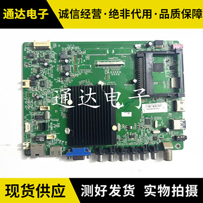 康佳LED58X9600UE驱动主板