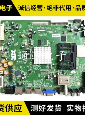 原装先锋LED-47X600D主板5800-A8S010-1P00屏LC470EUN(PF)(F1)