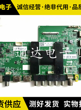 原装海尔 LS75A31 主板 0091802118A 0090724751C屏 V750DK1-QS3