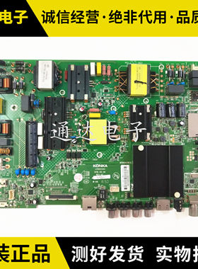 康佳LED55R610UT55UU55J电路板