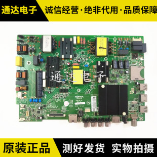 康佳LED55R610U T55U U55J A55U主板35022344 1731屏1234 1118 11