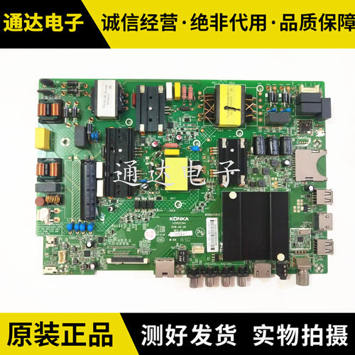 康佳LED55R610UT55UU55J电路板