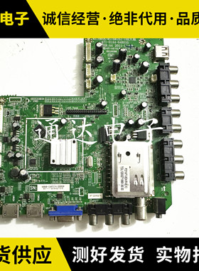 T LE42D880 LE55D7900I主板471-01A4-64801G 屏LC550EUN(SE)(M1