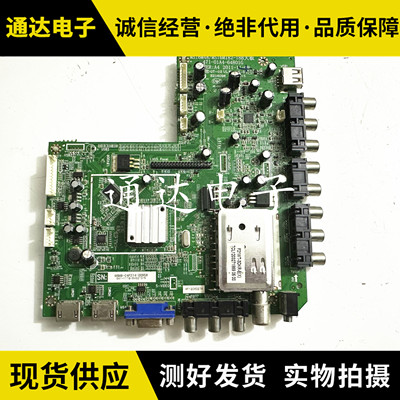 原装TCLLE42/55D7900I主板