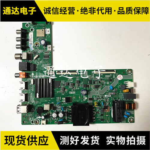原装海信43E2F43A3F驱动主板