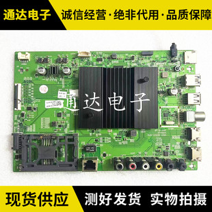 原装松下TH-43/55FX600C主板5823-A9S53Z-0P00配屏SDL550WY(LD0