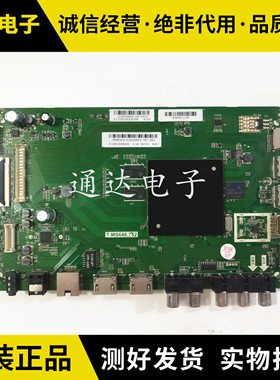 原装夏普LCD-60SU475A/478A液晶电视 主板T.MS648.752屏600LDU1-1