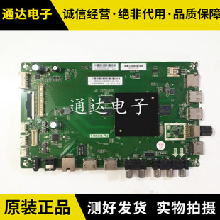 原装夏普LCD-60SU475A/478A液晶电视 主板T.MS648.752屏600LDU1-1